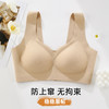 雅黛俪背心式女士内衣7A抑菌舒适透气聚拢美背文胸罩 商品缩略图2
