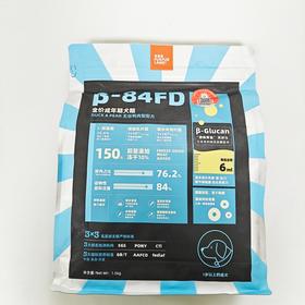 FurFurLand毛星球全价双拼冻干