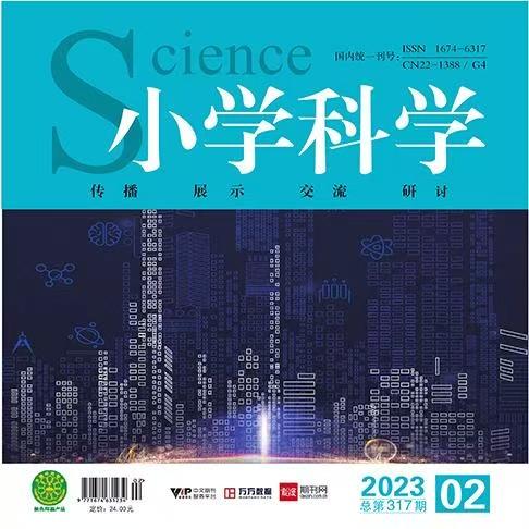 《小学科学》| 12-588 | 半月刊 | 2026年全年订阅（不可退订） 商品图1