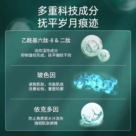 雅莎尔淡纹紧致眼霜20g 商品图2