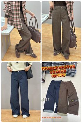 N51131#大爆款彩绒卷边牛仔裤