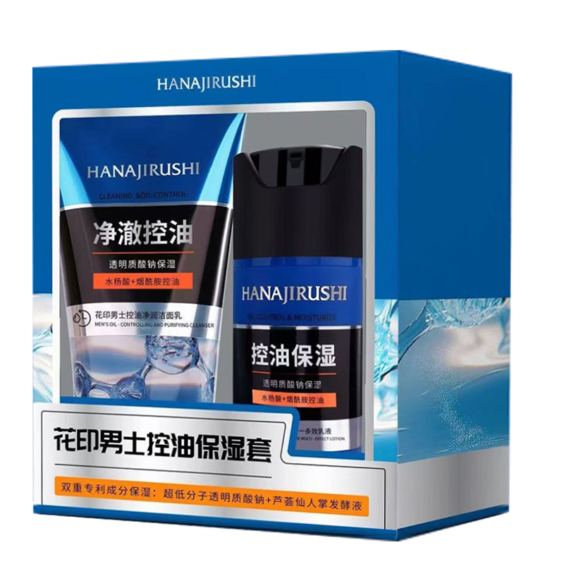 花印男士护肤套组(多效乳50g+洁面乳100g)