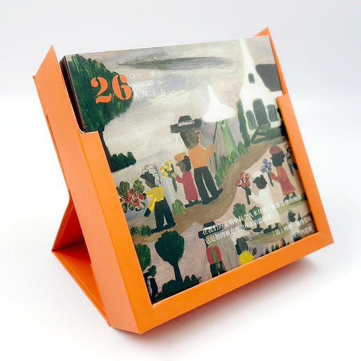 2026汉译名著日历  商务印书馆学术出版中心 编  商务印书馆 商品图4