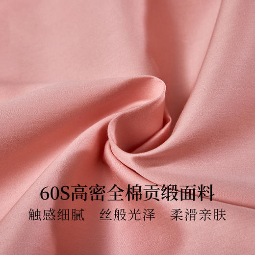多喜爱 柔风雅韵全棉贡缎四件套 海洋绿/柔雾粉/琉璃蓝/柚子金/水墨灰/穹顶蓝hl【60S全棉】【精美刺绣】【细腻柔滑】 轻奢极简 礼盒包装 商品图4