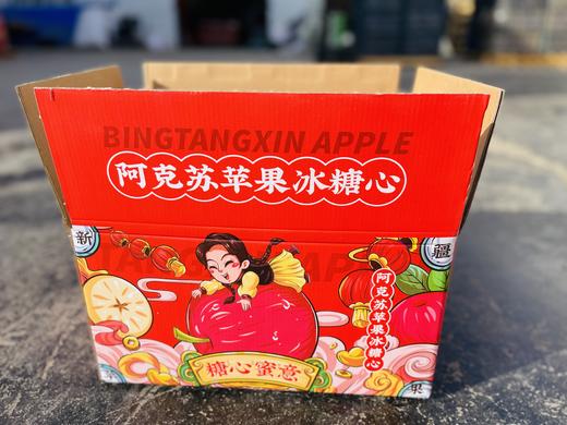【西湖之声专享】来自新疆的阿克苏苹果 商品图4