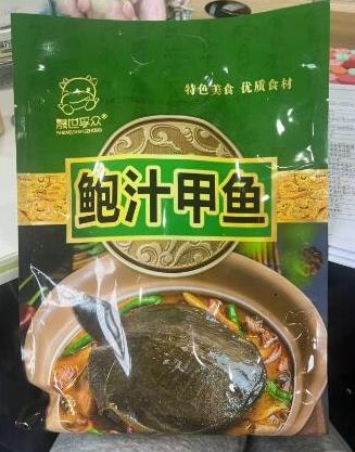 鲍汁甲鱼 商品图0