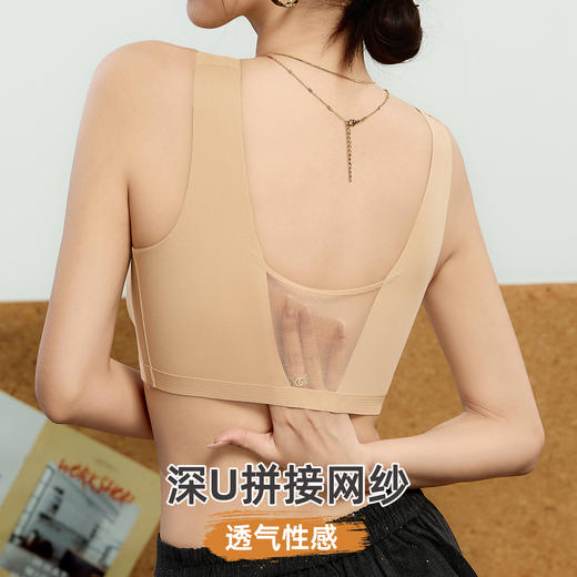 雅黛俪背心式女士内衣7A抑菌舒适透气聚拢美背文胸罩 商品图7