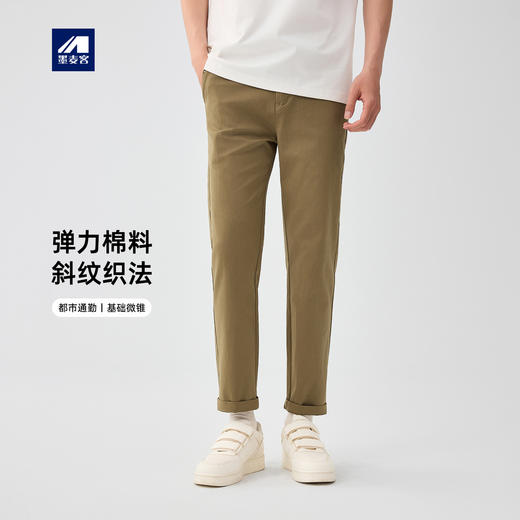 墨麦客男装半松紧腰锥形休闲裤男2025秋新款小直筒男士裤子91352 商品图0