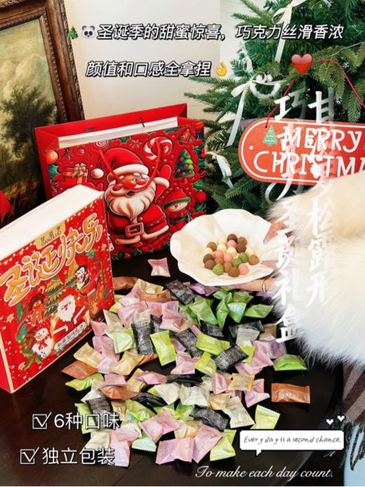 爆款限定！！圣诞礼盒🎄巧克力控必冲！『😋甘滋罗.松露形巧克力（圣诞快乐礼盒）』 氛围感拉满🔔圣诞就是要甜蜜温馨🎅 😋里面全都是经典好吃款！！ 商品图3