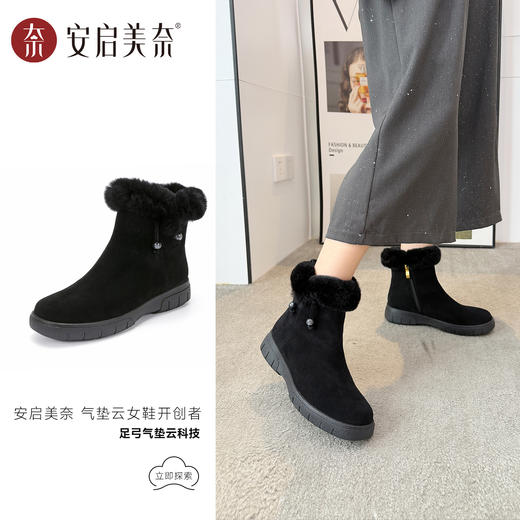 ARCHCONTACT安启美奈休闲舒适百搭加绒短靴53075 商品图0