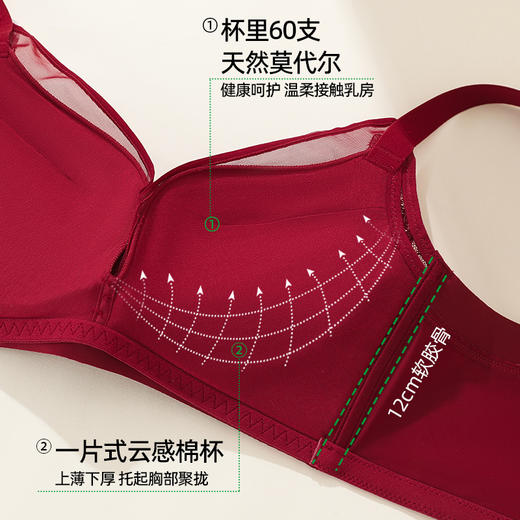 【商场同款】熳洁儿 小胸聚拢文胸云感棉中厚杯光面无痕百搭莫奈花园系列25701516 商品图3