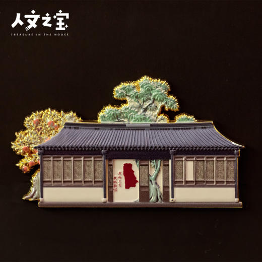 【人文之宝】朝花夕拾咖啡厅金属冰箱贴 商品图2