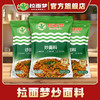 拉面梦炒面料（1斤*2袋） 商品缩略图1