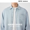 墨麦客男装仿麻皱感长袖衬衫男2025春新款纯色通勤男士衬衣50315 商品缩略图1