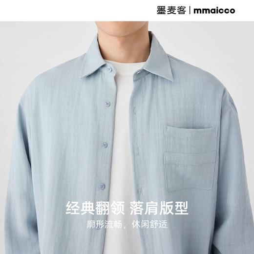 墨麦客男装仿麻皱感长袖衬衫男2025春新款纯色通勤男士衬衣50315 商品图1