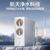 安吉尔家用净水器玉龙Pro1000GSE反渗透厨下直饮机 商品缩略图1