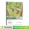 幼儿园自然教育与深度学习的探索与实践【官方正版，可开发票】 商品缩略图0