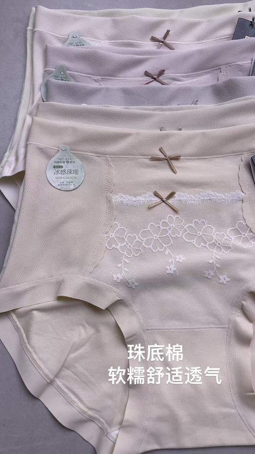 (59元5条秒杀)内裤珠地莫代尔棉中腰内裤1295104（秒杀内裤不退换） 商品图5