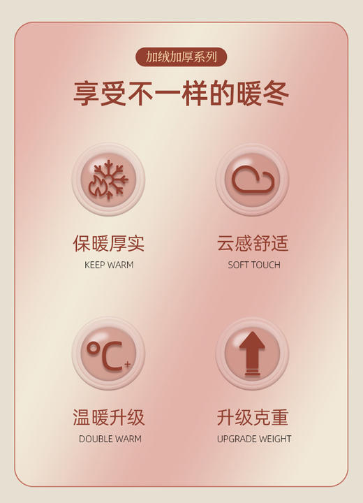 【国货优选 420g华棉 柔软亲肤】鸿星尔克云朵绒内里圆领卫衣（EK-XW25701R） 商品图5