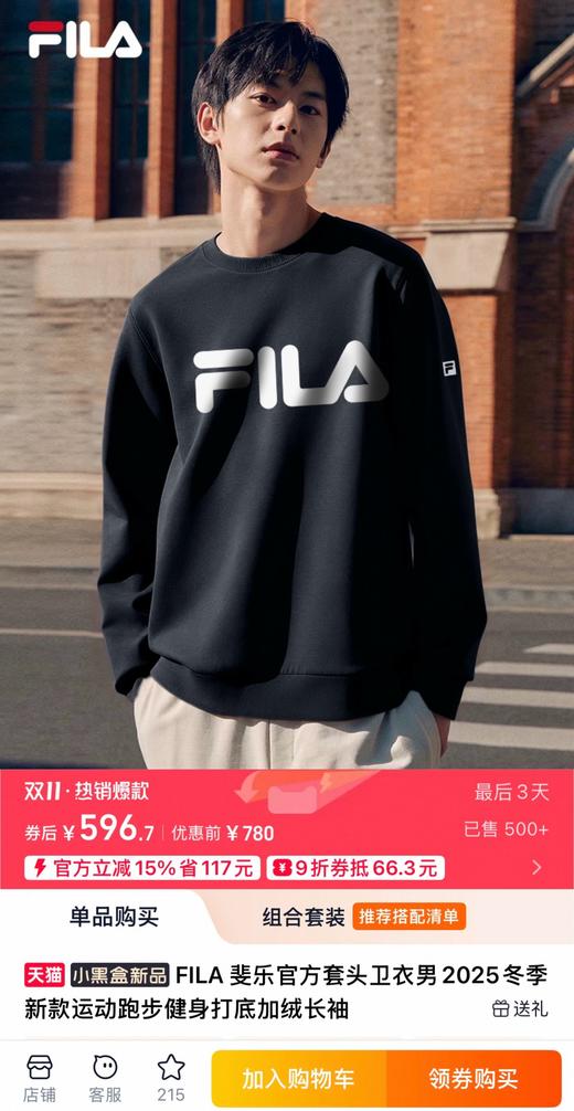 D112735潮牌水貂绒一体圆领套头卫衣2025秋冬新款加绒上衣男女同款 商品图4