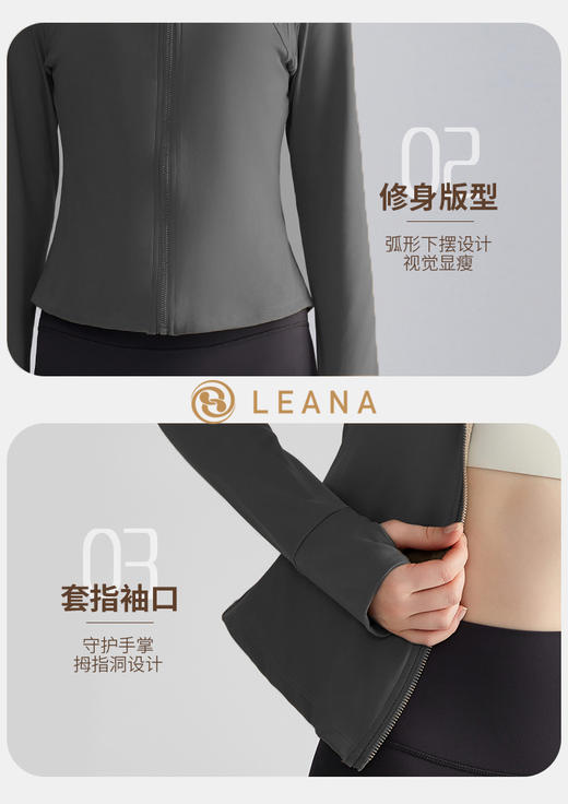 LEANA丽娜【加绒】女收腰修身拉链衫长袖保暖立领瑜伽服运动外套LN5050 商品图10