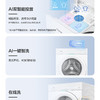 海尔（Haier）洗衣机 XQG100-BSEG78A9WU1 商品缩略图14