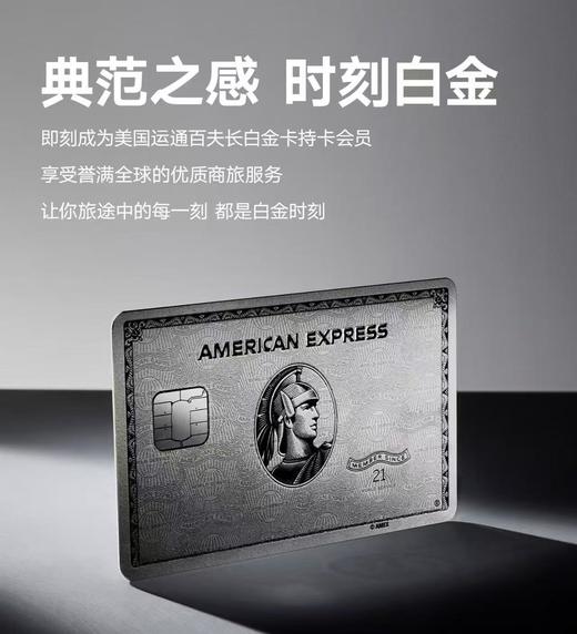 中国民生bank 咨询预约卡 商品图1