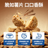 【囤货装】伯纳天纯酥化犬粮全价高鲜肉粮酥脆好消化鸭肉梨泪痕管理1.5kg*4 商品缩略图1