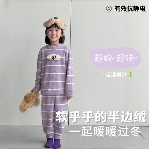 【79元起2套】秋冬儿童半边绒睡衣 男女童暖暖绒家居服套装 商品图7