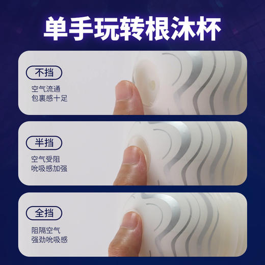 GENMU根沐 阿米巴黑白摇摇杯 商品图3