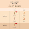 887167555679      雅诗兰黛EsteeLauder   第三代沁水养肤粉底液 干皮救星秋冬保湿遮瑕奶油肌【1W0  62号】 商品缩略图3