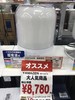 💥花粉福利【柔雾加湿器】氛围灯3档亮度、加湿、时间，水容量3L，1台=加湿器+氛围灯+香薰机，顶盖注水，机身可视水位，抑菌水箱，细腻风雾自动断电保护，静音安睡不扰质感天花板 商品缩略图11