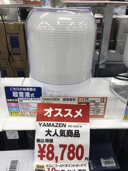 💥花粉福利【柔雾加湿器】氛围灯3档亮度、加湿、时间，水容量3L，1台=加湿器+氛围灯+香薰机，顶盖注水，机身可视水位，抑菌水箱，细腻风雾自动断电保护，静音安睡不扰质感天花板 商品图11