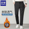 【清仓特惠！！】罗蒙 秋冬季休闲裤男直筒宽松秋季新款弹力男裤春秋裤子男松紧腰运动裤子922 商品缩略图0