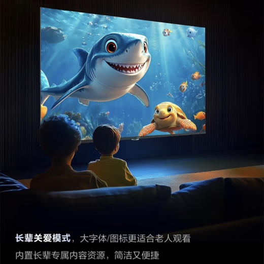 海尔（Haier）电视 43D50C 商品图12