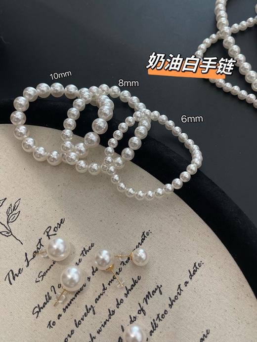 二店y 捡漏 ，老外贸工厂出货 ，施家小灯泡，美出新高度的珍珠项链/手链/耳钉合集 商品图5