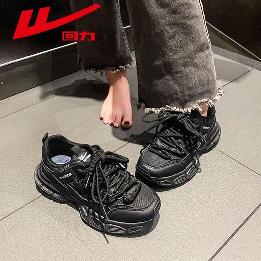回力女鞋2025新款秋冬运动鞋女款潮流百搭休闲鞋子女厚底老爹鞋女 商品图9
