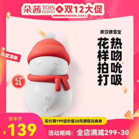 斯汉德雪宝自慰器女性吮吸C点神器震动棒情趣女用品成人高巢玩具