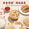 胶趣滋养金蝶花胶粥礼盒 山药百合味礼盒装 260g*6碗【放心甄选】【佳人严选】 商品缩略图2