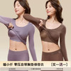 【买一送一】喵小仟零压自带胸垫修容衣 免穿文胸 高弹保暖 820# 商品缩略图0