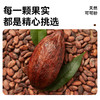 兴科天然可可粉120g/兴隆热带植物园/海南伴手礼 商品缩略图2
