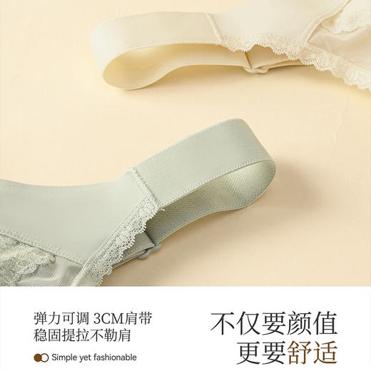 【79元1件，149元2件】大胸显小承托调整型文胸-8837 商品图8