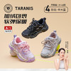 【泰兰尼斯】【新品】中大童冬款加绒保暖超轻缓震运动鞋T01D5D8434 商品缩略图0