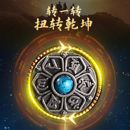 【祈愿吉品】袋有钱檀木挂饰钥匙扣 商品图1