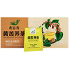 青谷家 黄苦荞茶 100g/盒 商品缩略图2