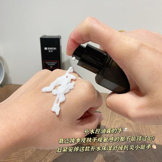 【多妈团购 满婷男士清满保湿嫩肤乳液（临期特价29.9到手2瓶）】专为男士肌肤研发而成，滋润保湿➕清爽控油，平衡水油，提亮肤色-特购汇 商品图4