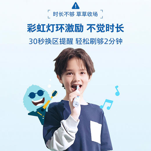 飞利浦PHILIPS电动牙刷儿童电动牙刷小飞刷声波宝宝软毛刷儿童生日礼物HX5232/02 商品图3