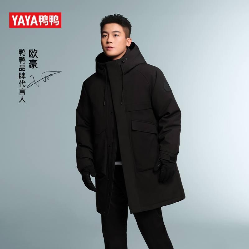 【欧豪同款】鸭鸭男女同款长款绒服 多色可选 XS-3XL YE5B008277P