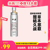 涩井控时喷剂延迟喷雾久时男用成人男性保健用品30ml 商品缩略图0