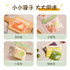 【食品接触级材质❗️抗菌率高达99.9%】家用盒装抗菌食品密封袋辅食婴儿宝宝辅食分装袋小保鲜袋食品级。ja 商品缩略图3